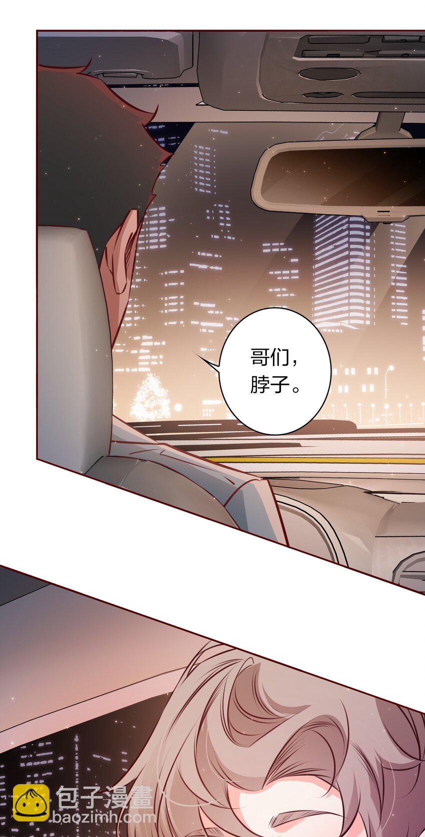 016 别动！-第16话