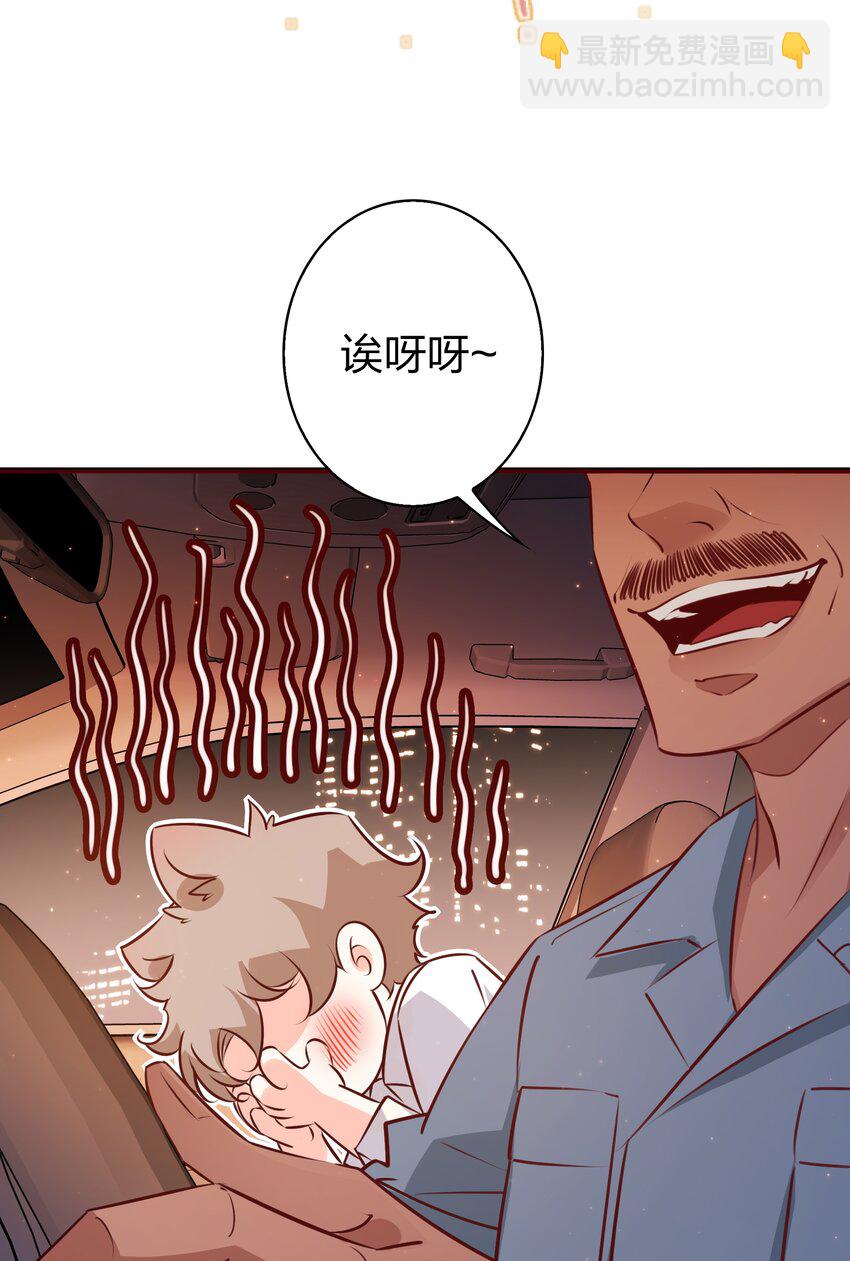 016 别动！-第16话