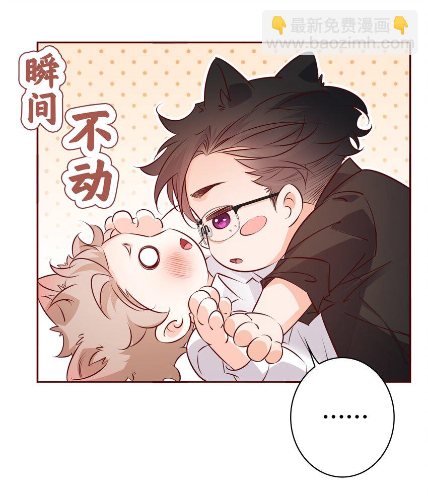 016 别动！-第16话