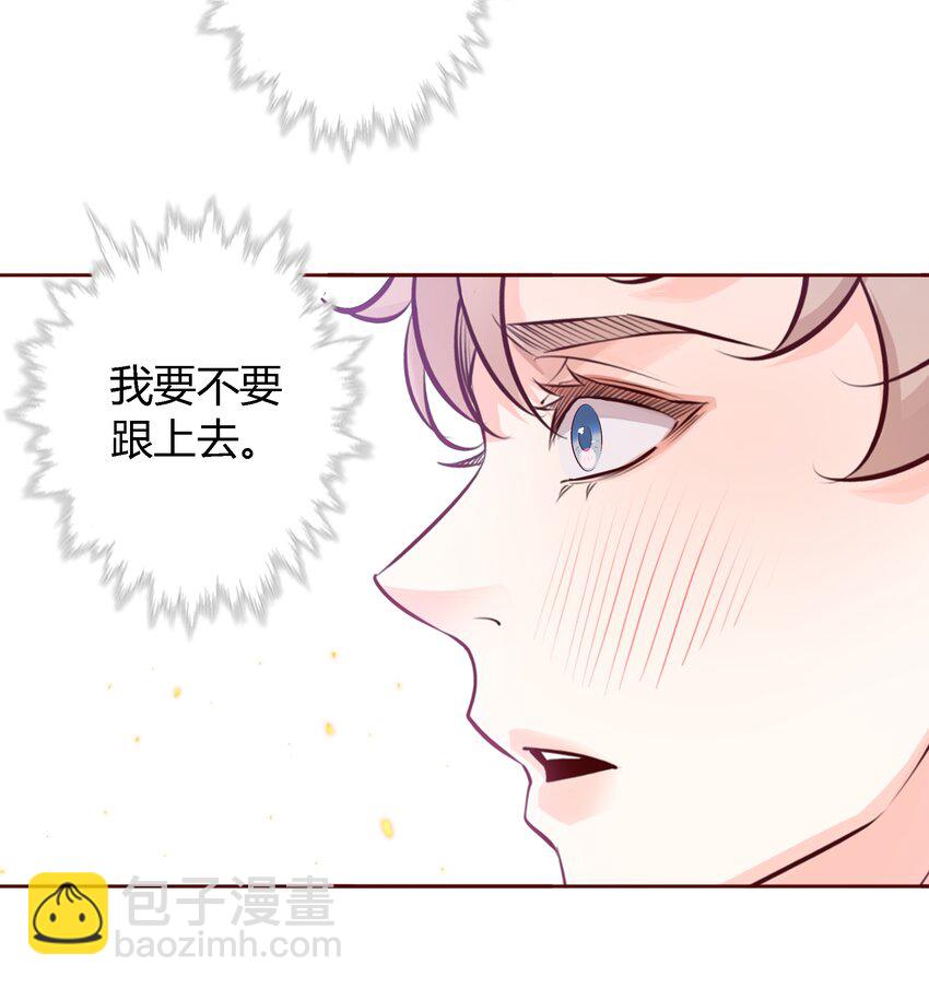 018 给我看看-第18话