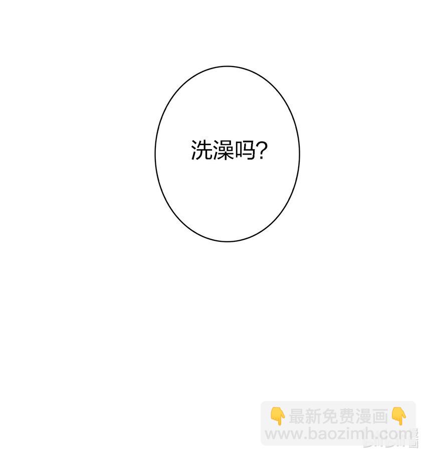 020 他在等我-第20话