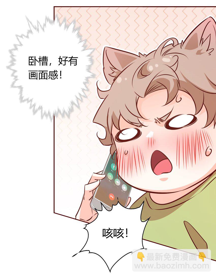 027 自欺欺人-第28话