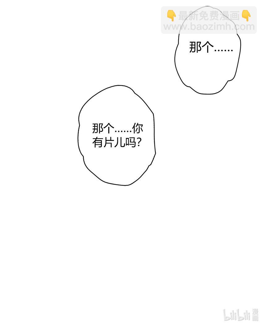 027 自欺欺人-第28话
