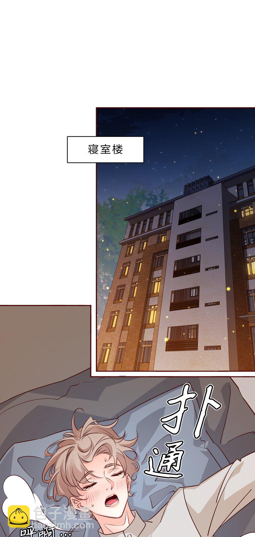 004 倾诉-第4话