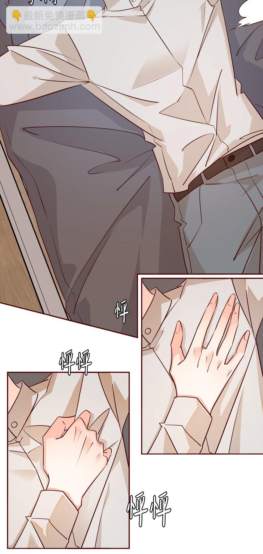 004 倾诉-第4话