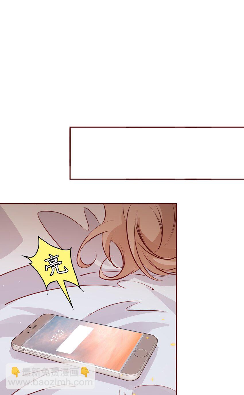 036 双向奔赴？-第36话