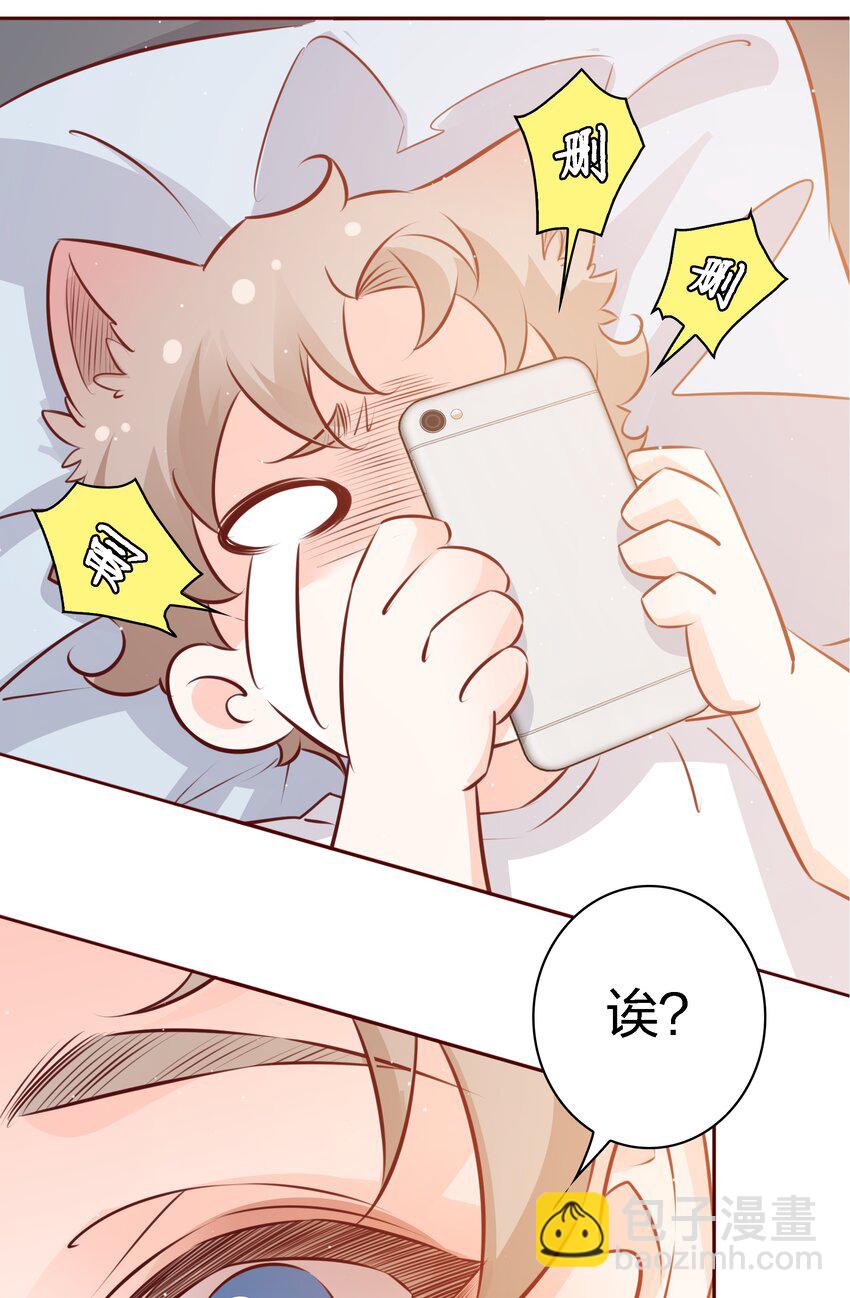 036 双向奔赴？-第36话