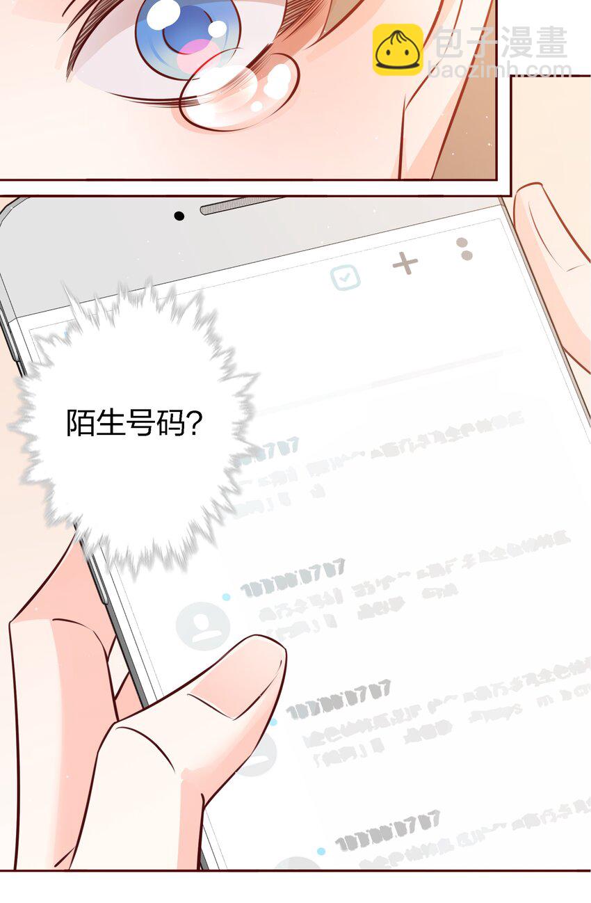 036 双向奔赴？-第36话