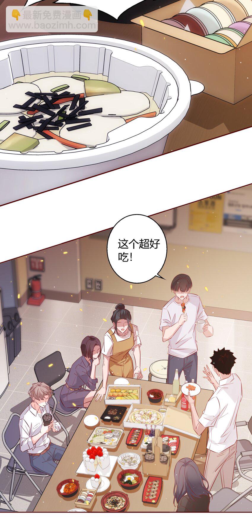 036 双向奔赴？-第36话
