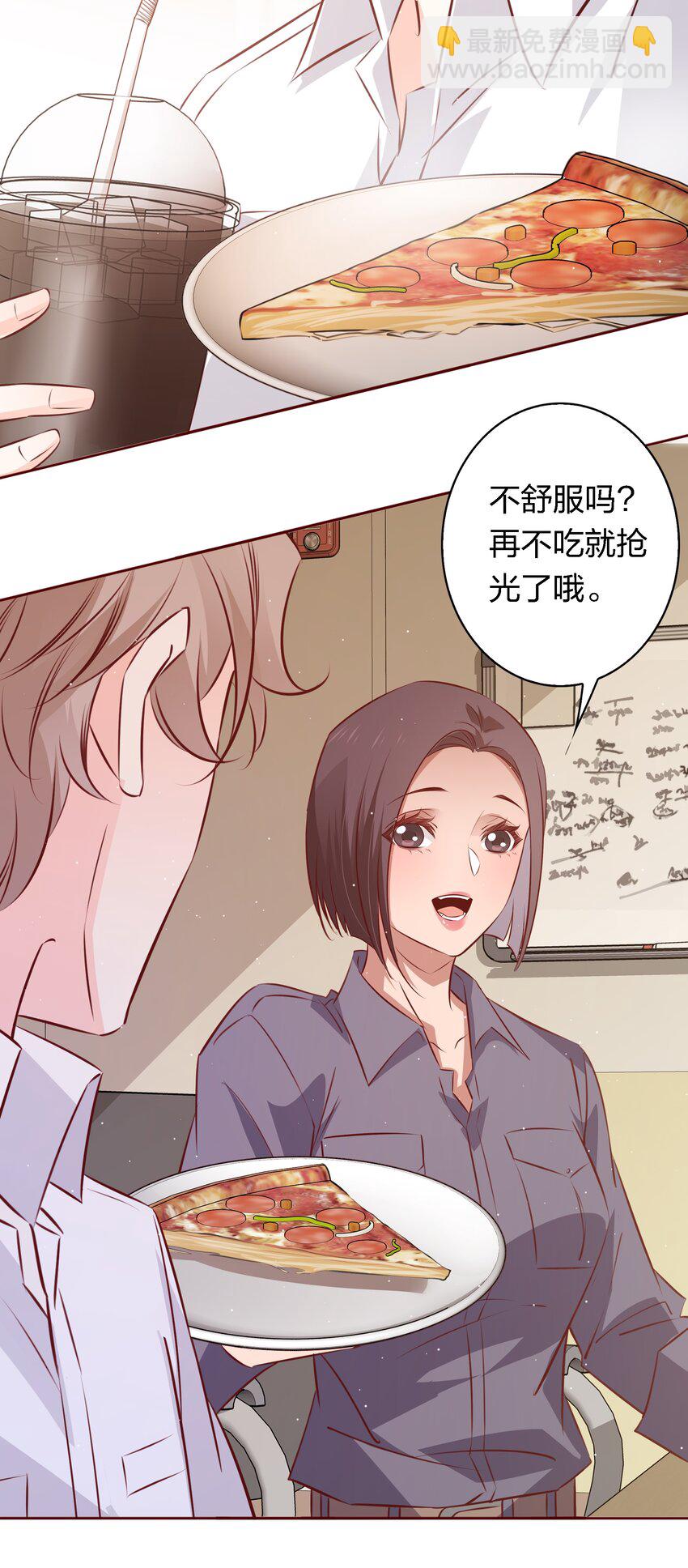 036 双向奔赴？-第36话