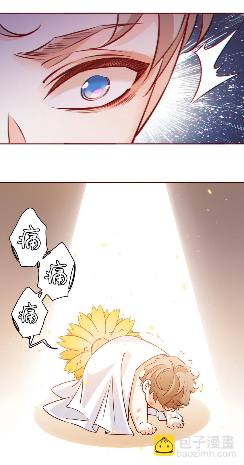 038 扑倒-第38话