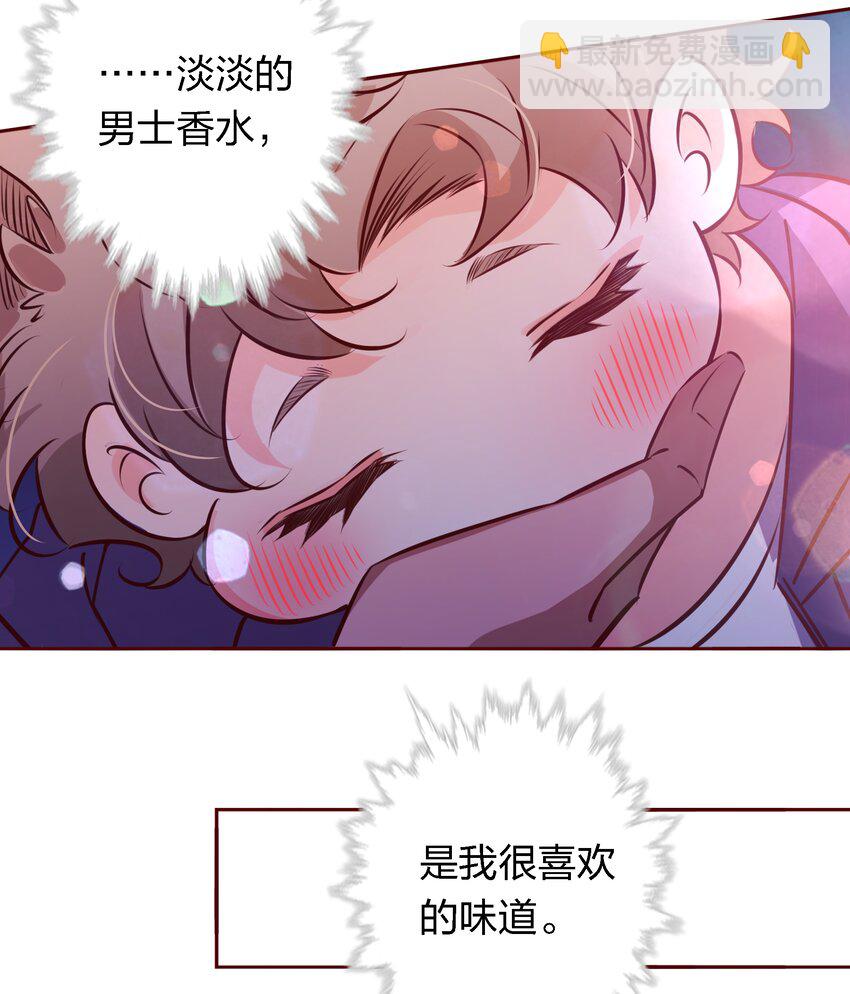 038 扑倒-第38话