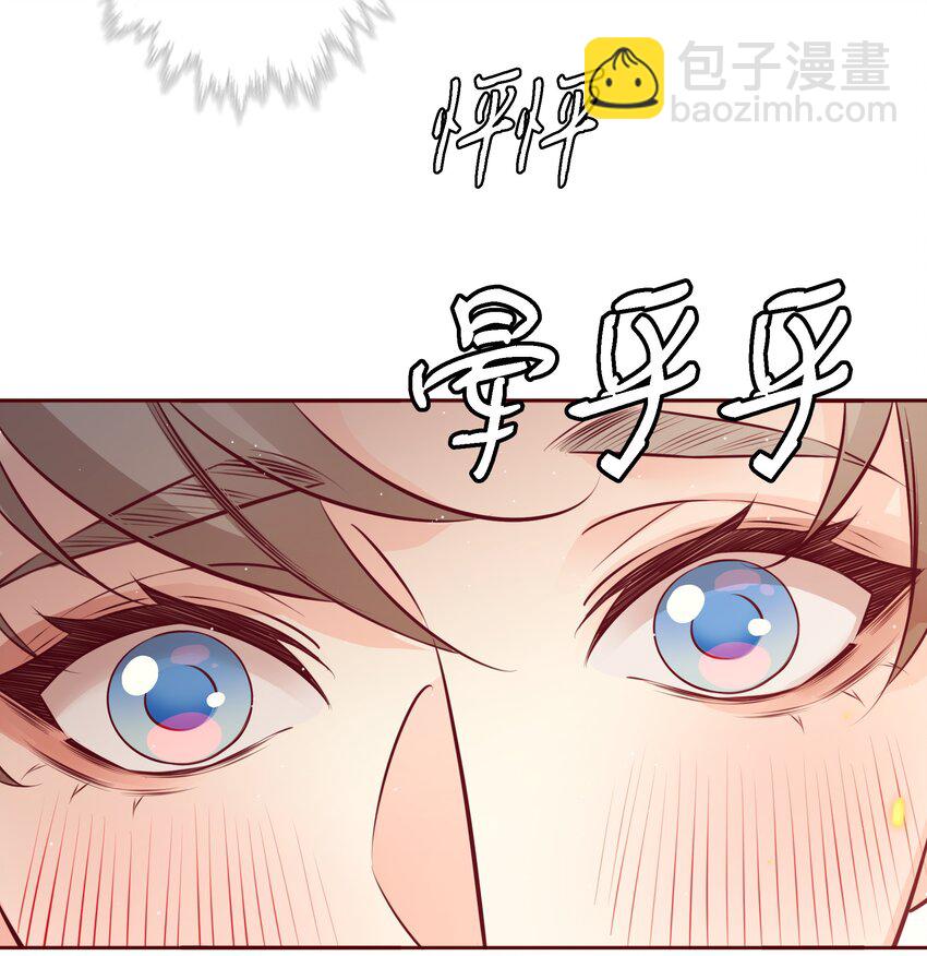 040 我喜欢你很久了(1/2)-第40话