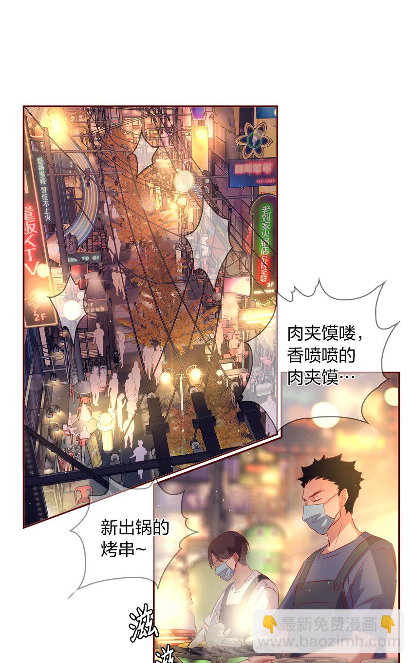 040 我喜欢你很久了(1/2)-第40话