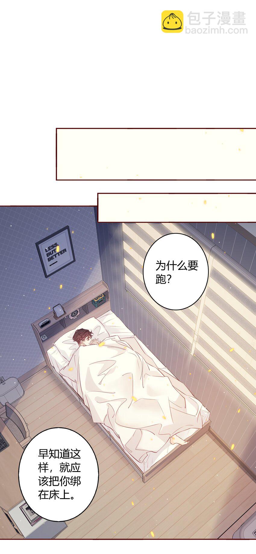 040 我喜欢你很久了(1/2)-第40话