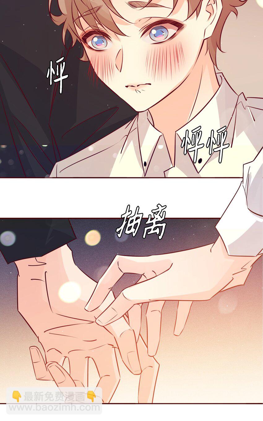 040 我喜欢你很久了(1/2)-第40话