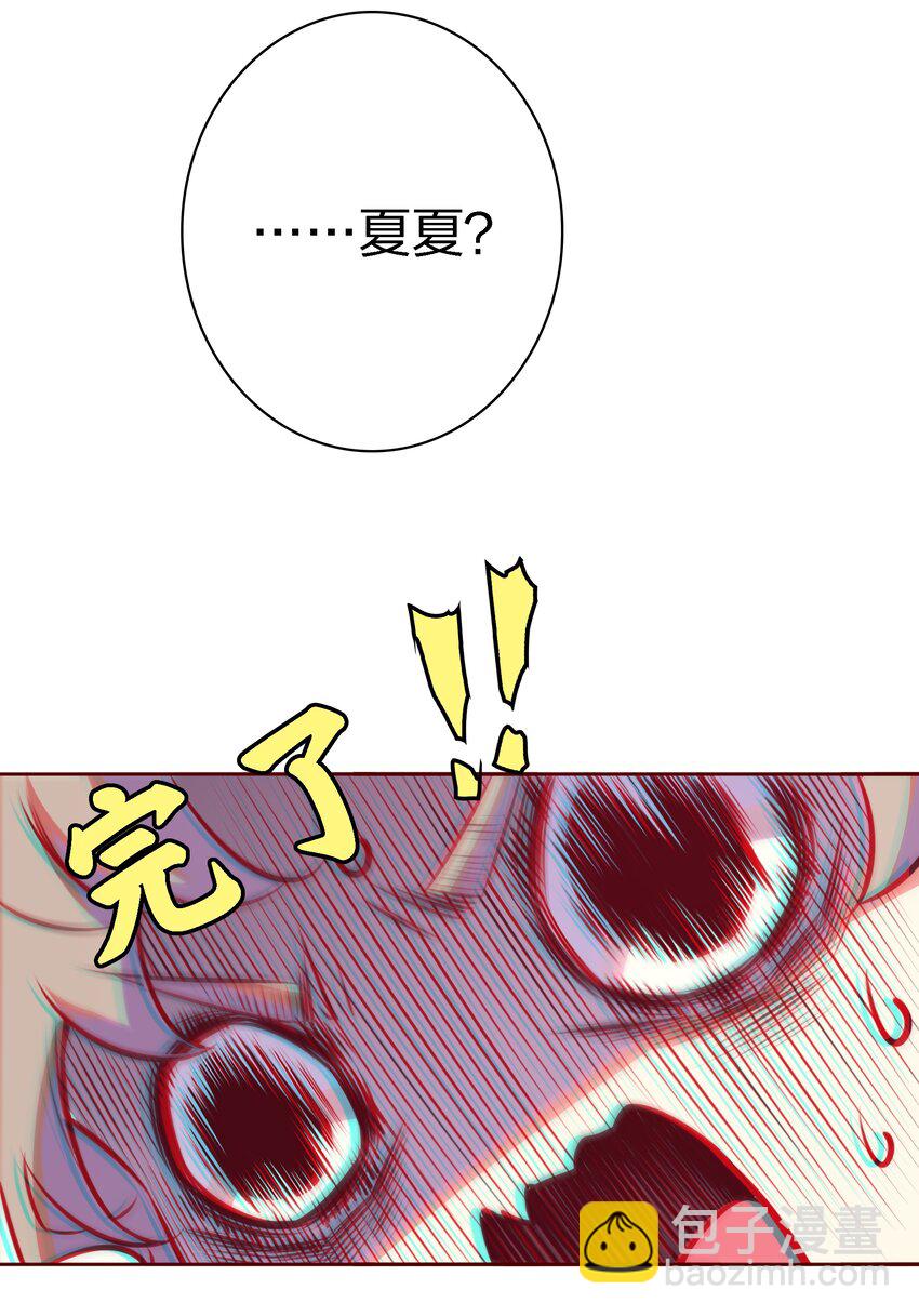 040 我喜欢你很久了(1/2)-第40话