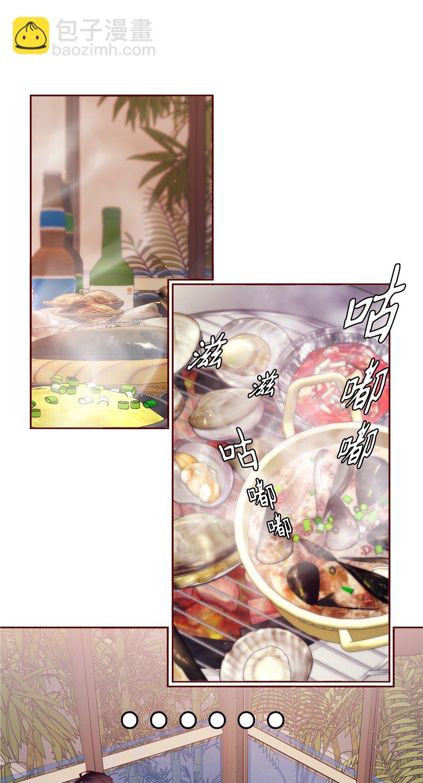 040 我喜欢你很久了(1/2)-第40话