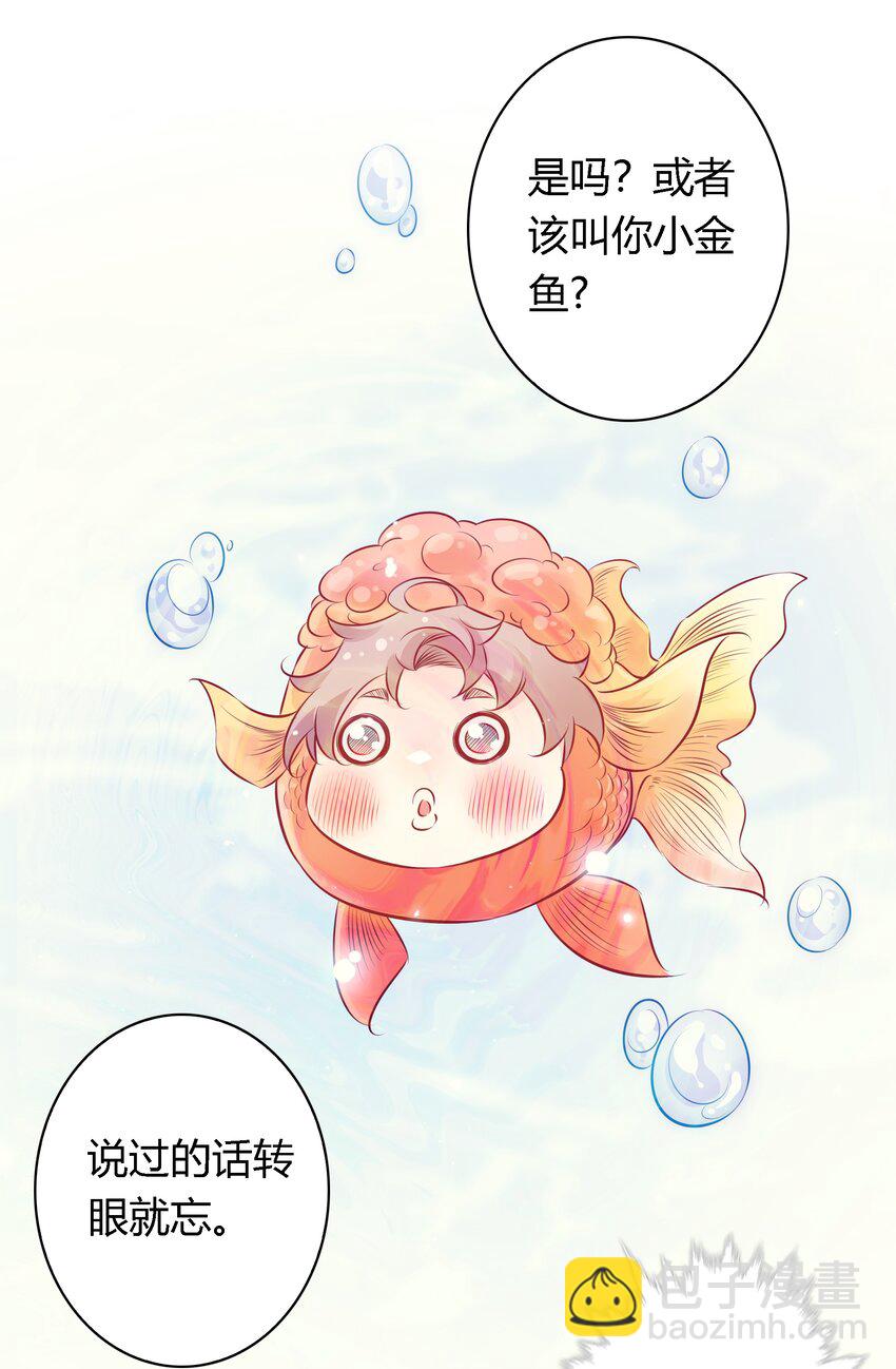 040 我喜欢你很久了(1/2)-第40话
