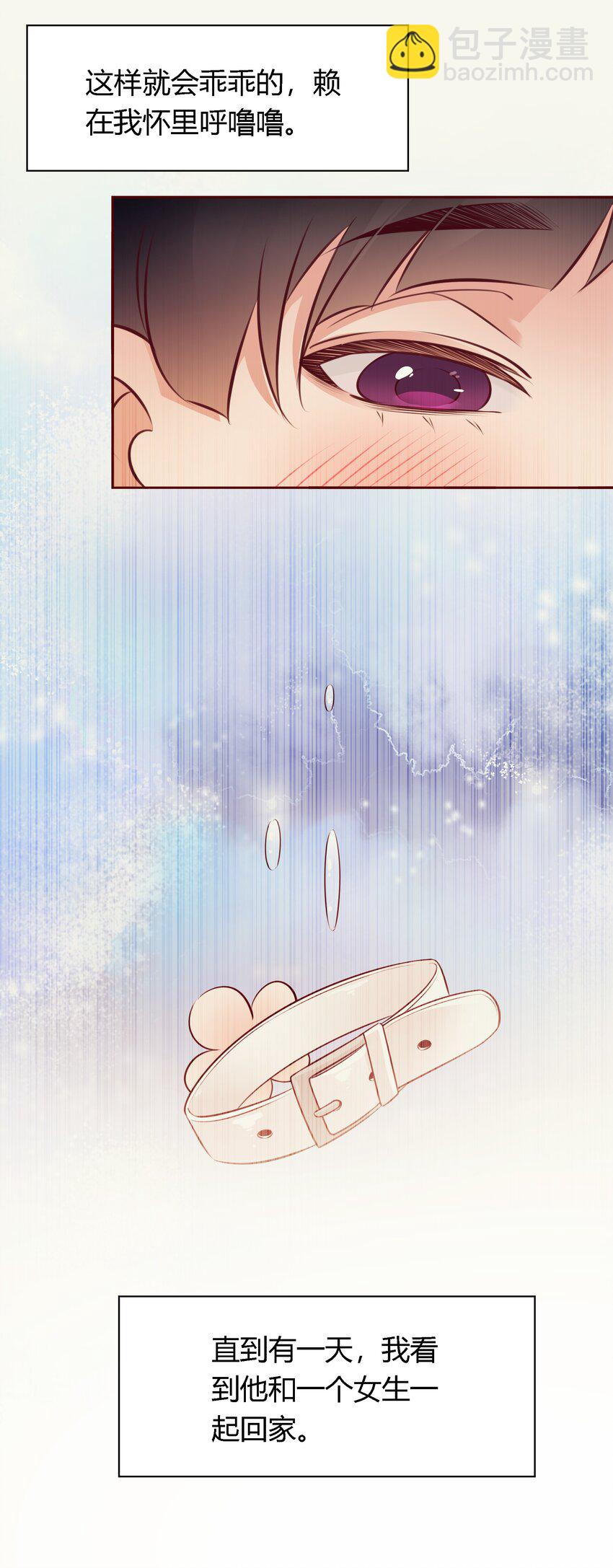 番外2 &mdash;&mdash;喜欢！！！-第42话