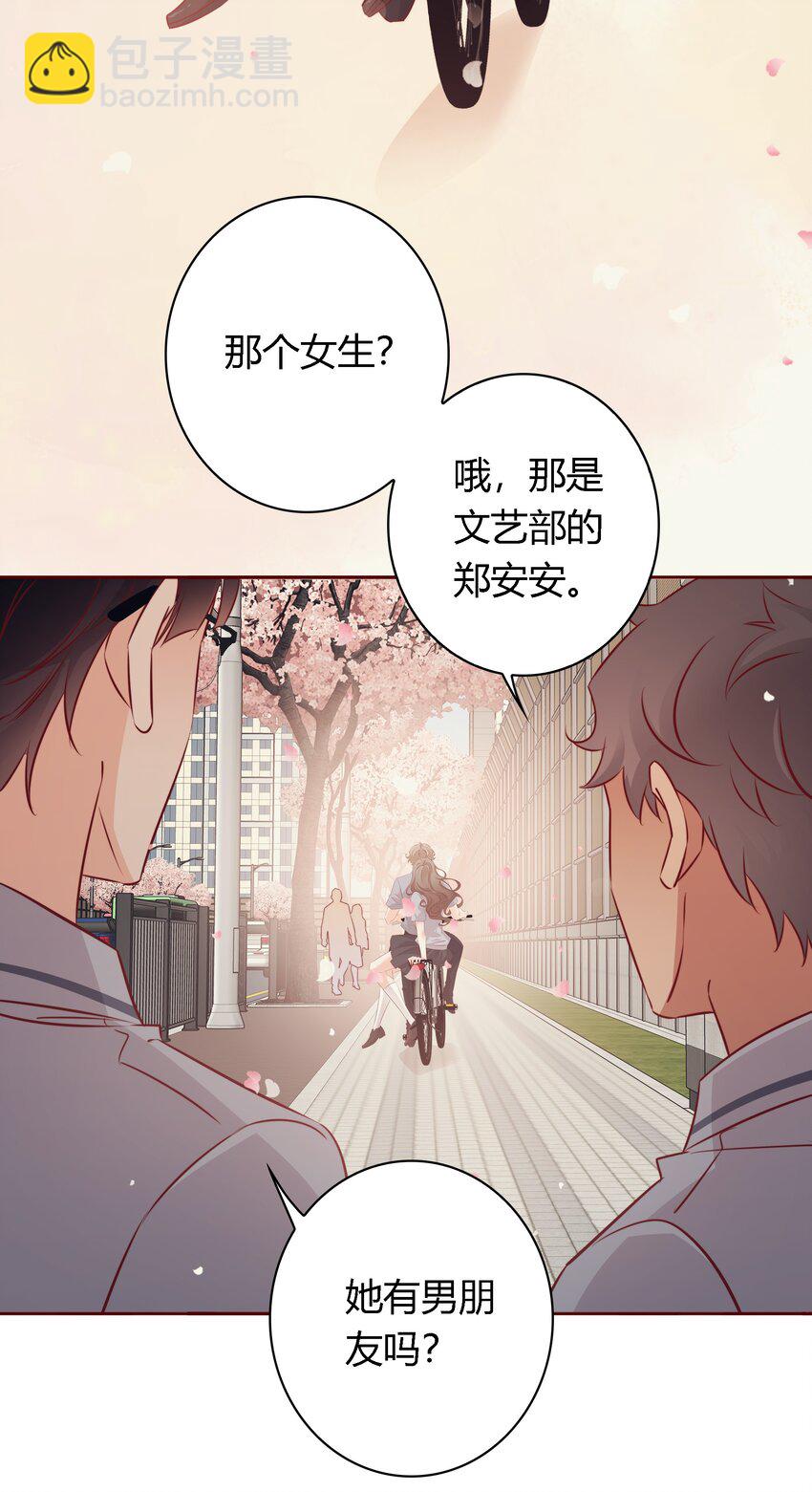 番外2 &mdash;&mdash;喜欢！！！-第42话