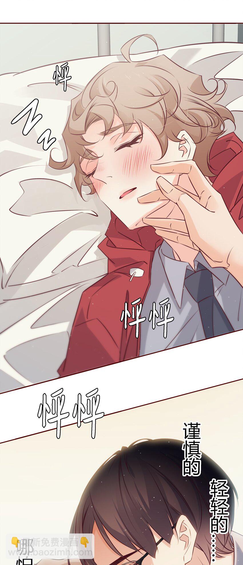 番外4 &mdash;&mdash;青春以痛吻我-第44话