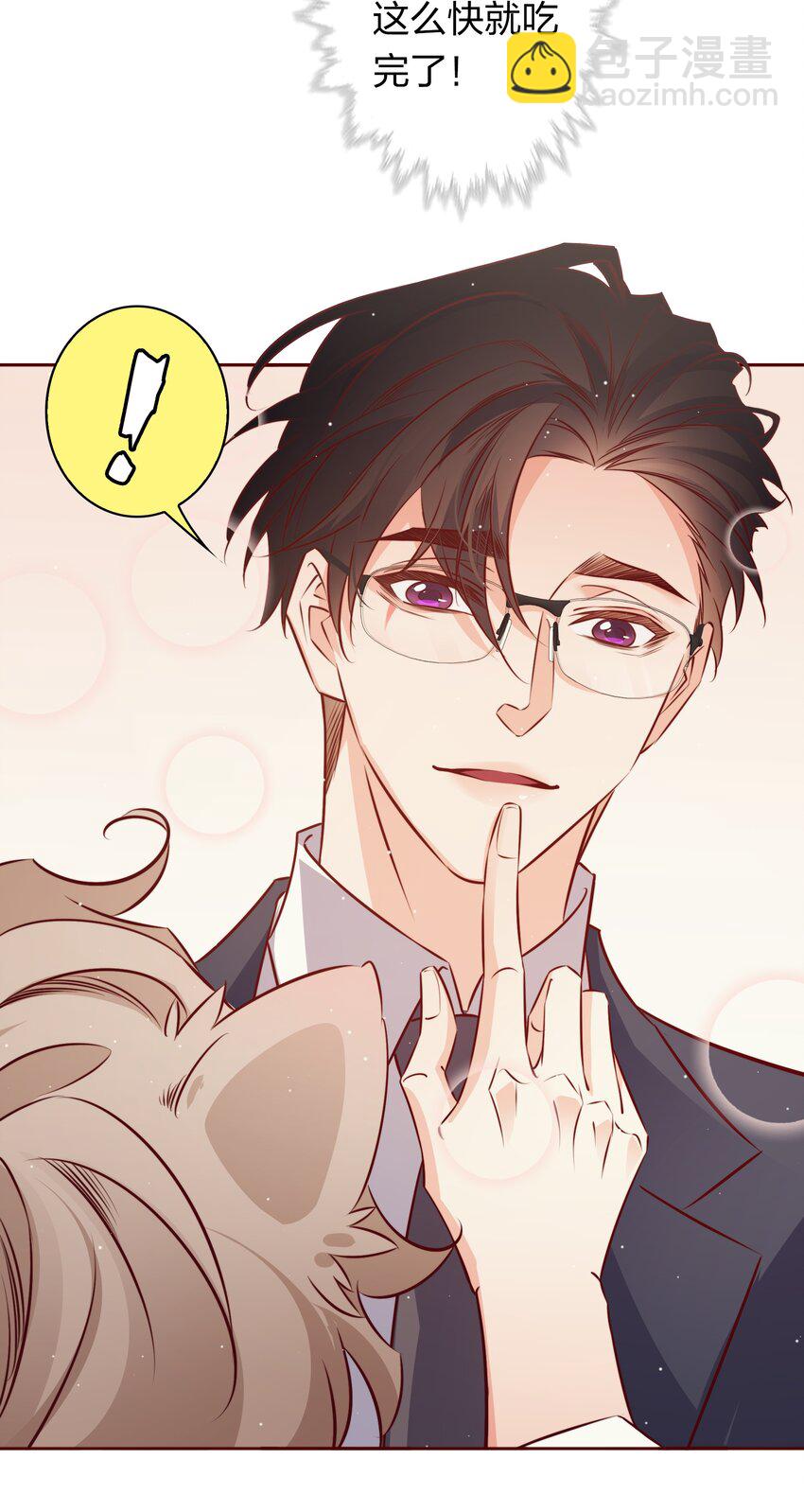 番外6&mdash;&mdash; 我想要你-第46话