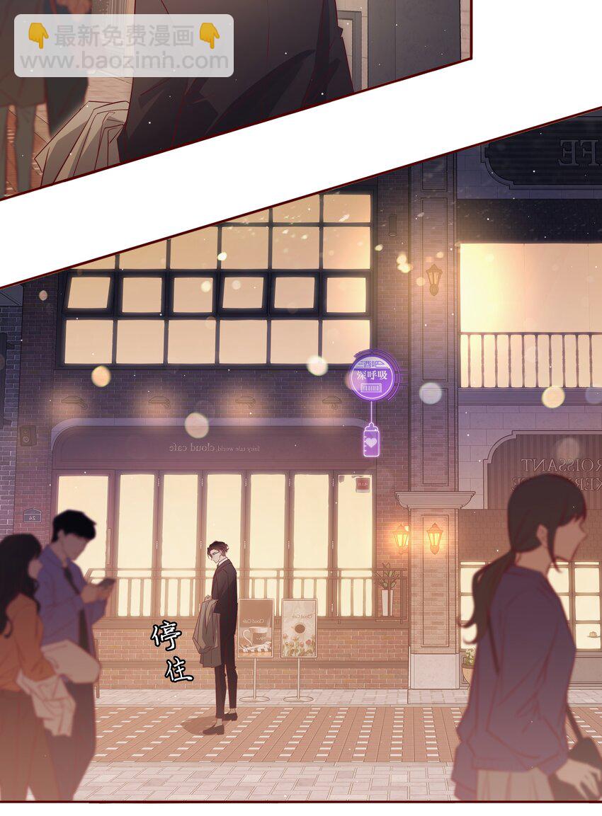 番外6&mdash;&mdash; 我想要你-第46话
