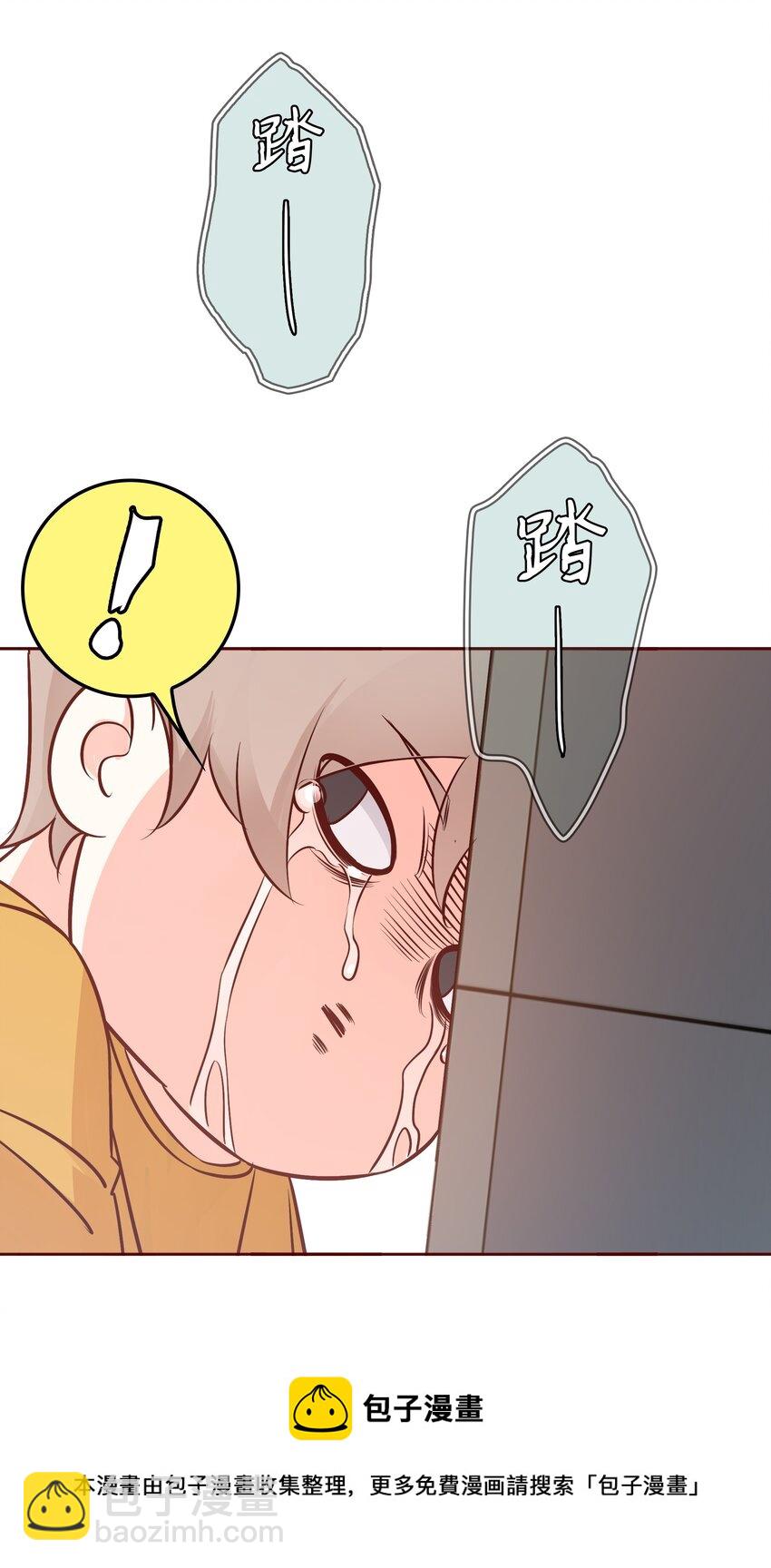006 你想要做什么？-第6话