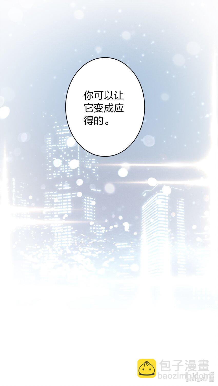 010 送妖孽回宾馆-第10话