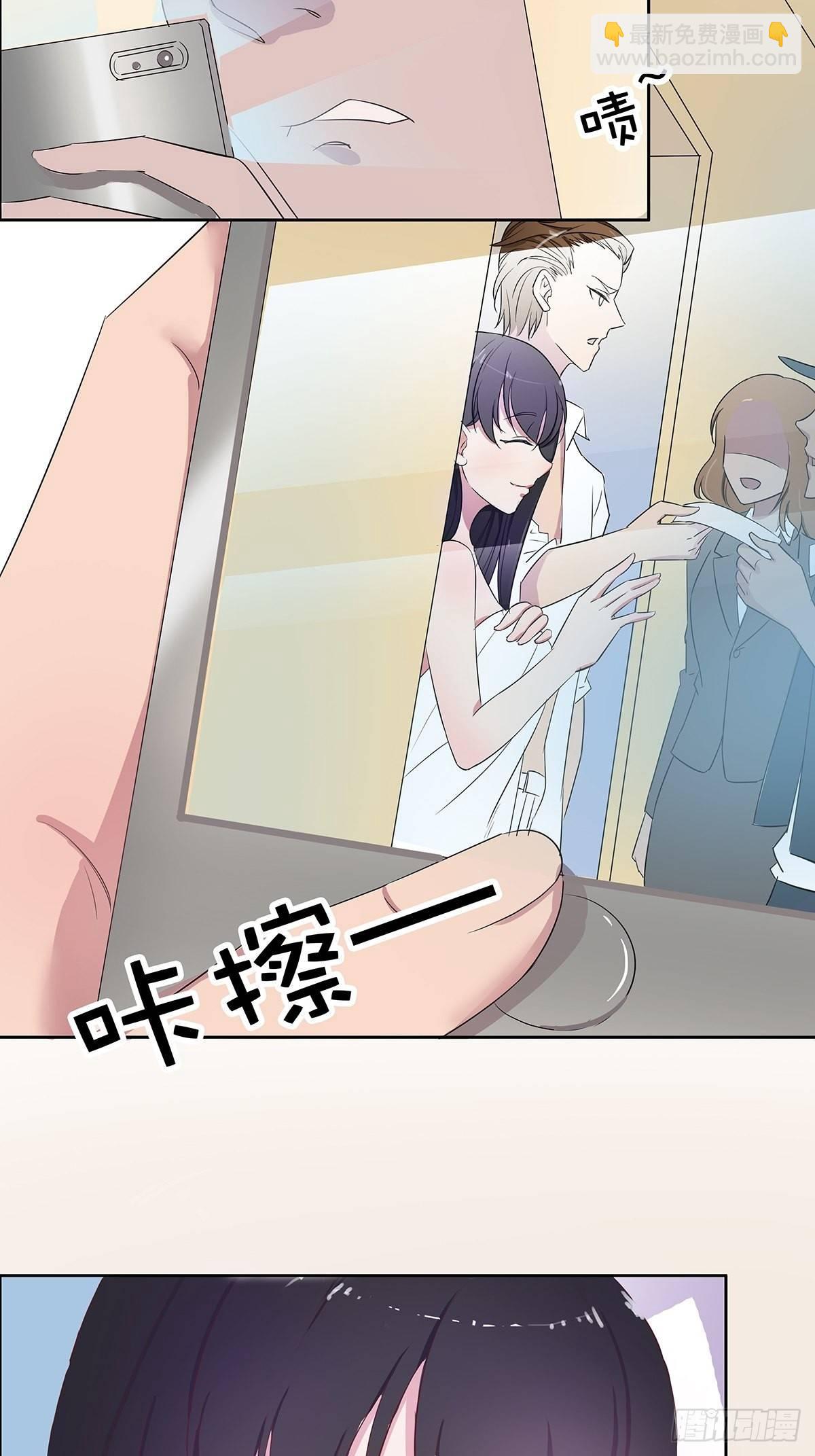 这是我和我未婚妻的小情趣-第2话