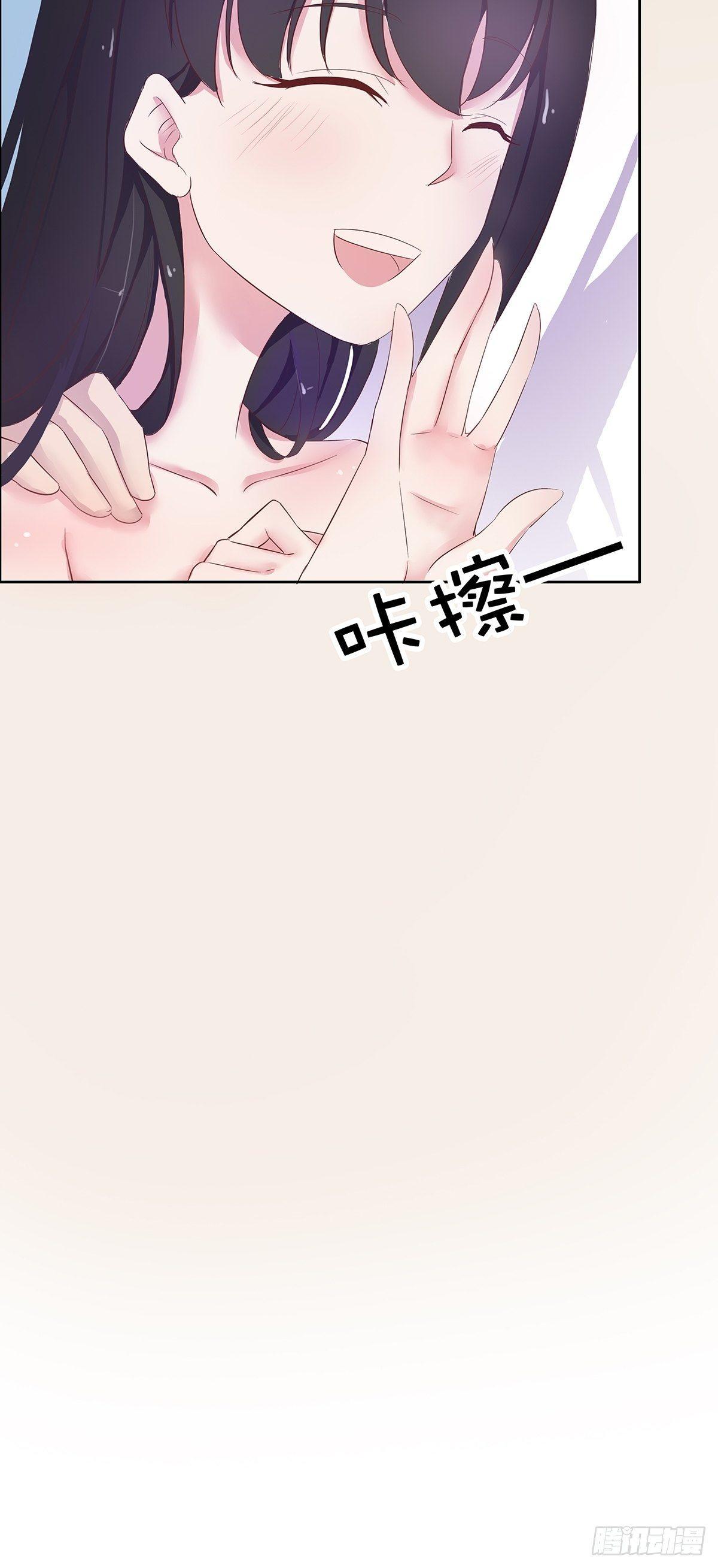 这是我和我未婚妻的小情趣-第2话