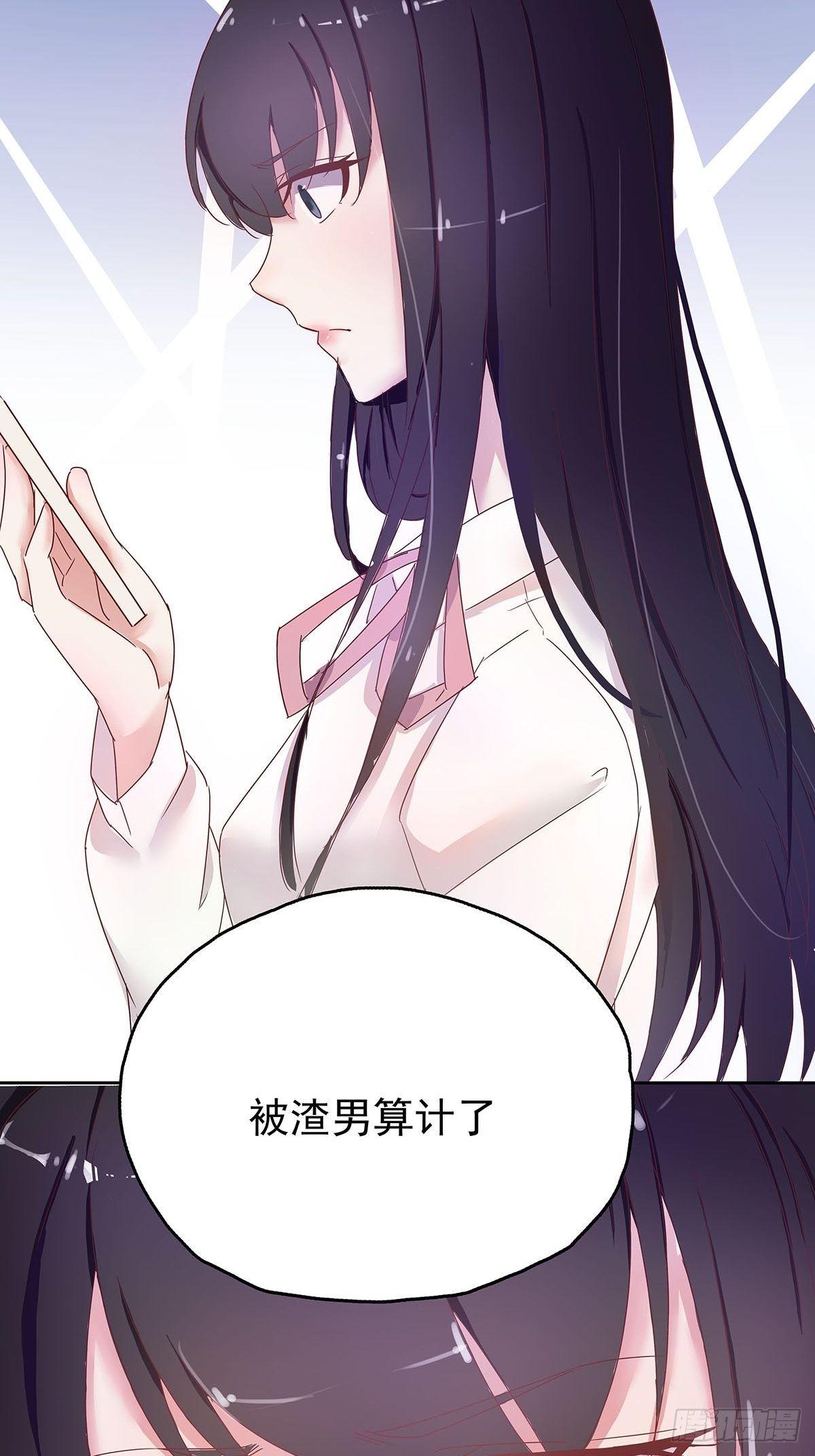 这是我和我未婚妻的小情趣-第2话