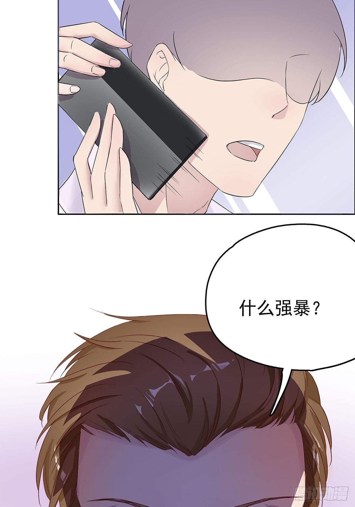 这是我和我未婚妻的小情趣-第2话