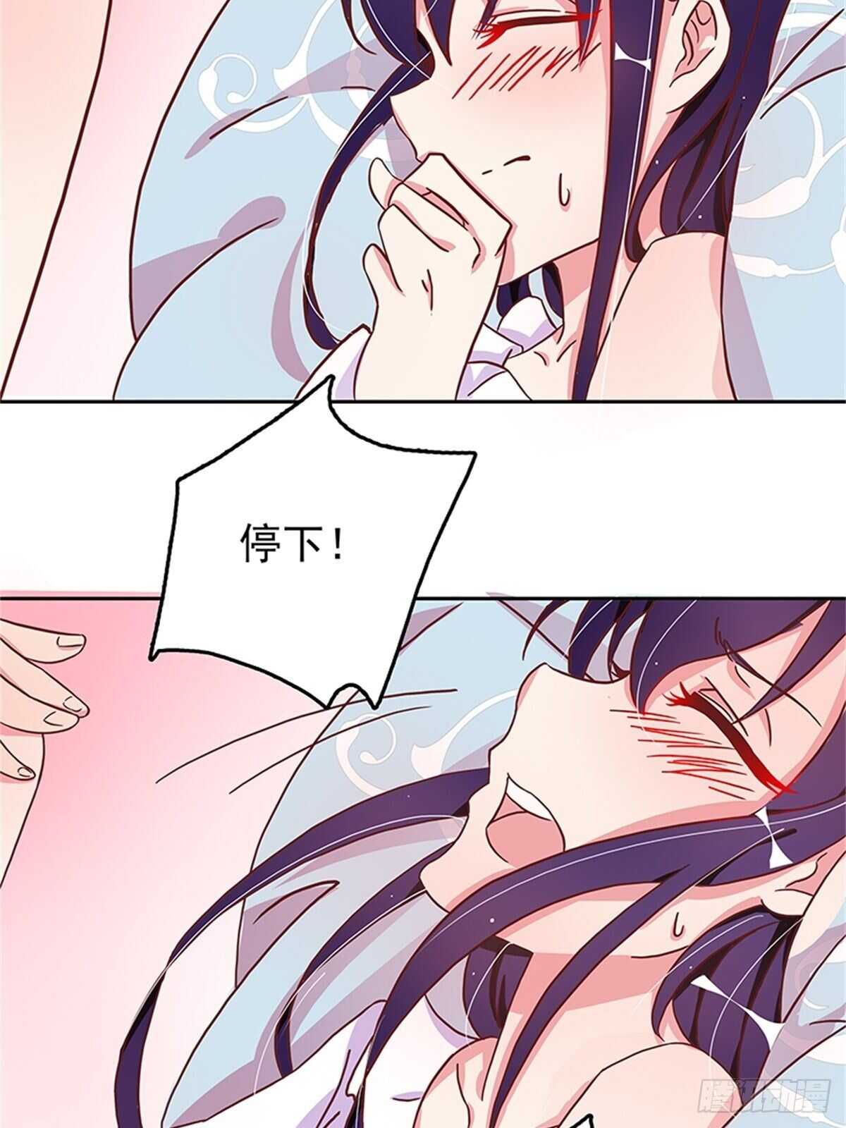我的床舒服吗？-第12话