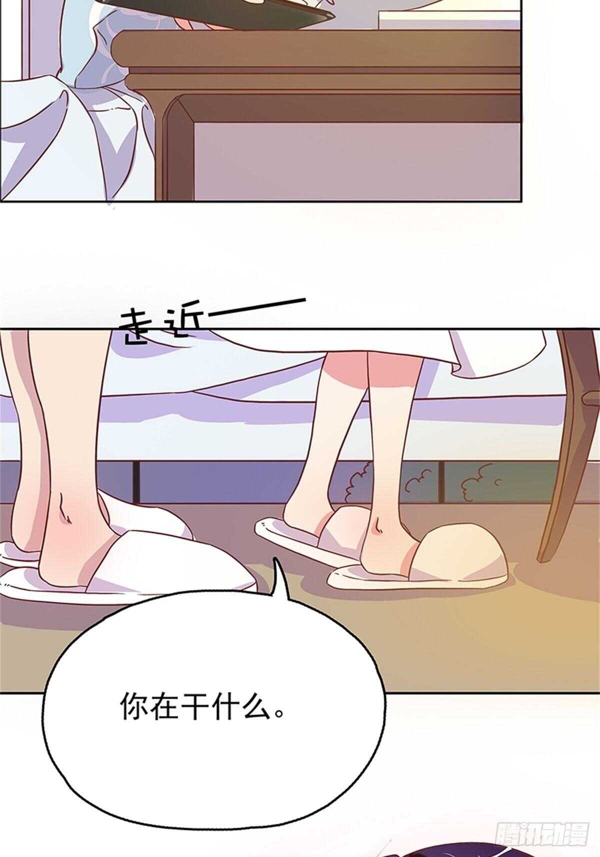 我的床舒服吗？-第12话
