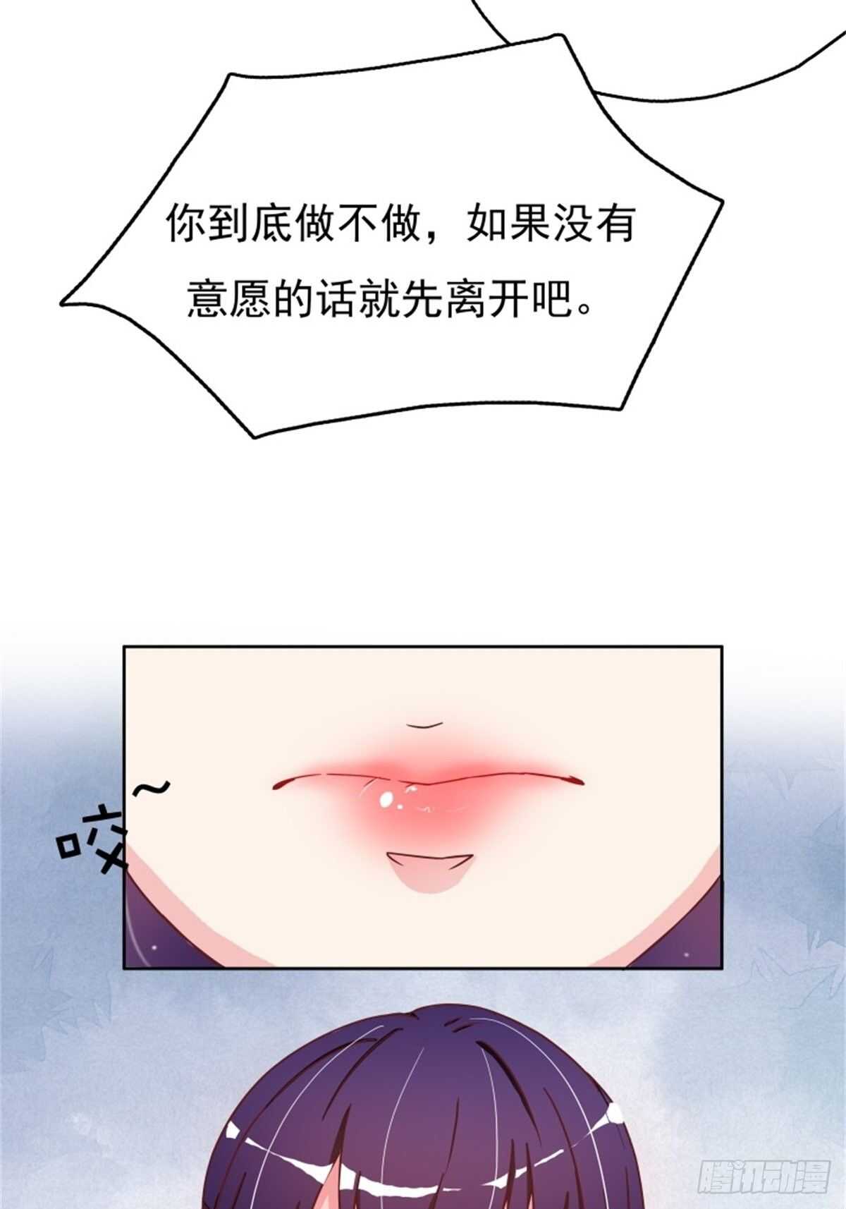 走秀-第14话