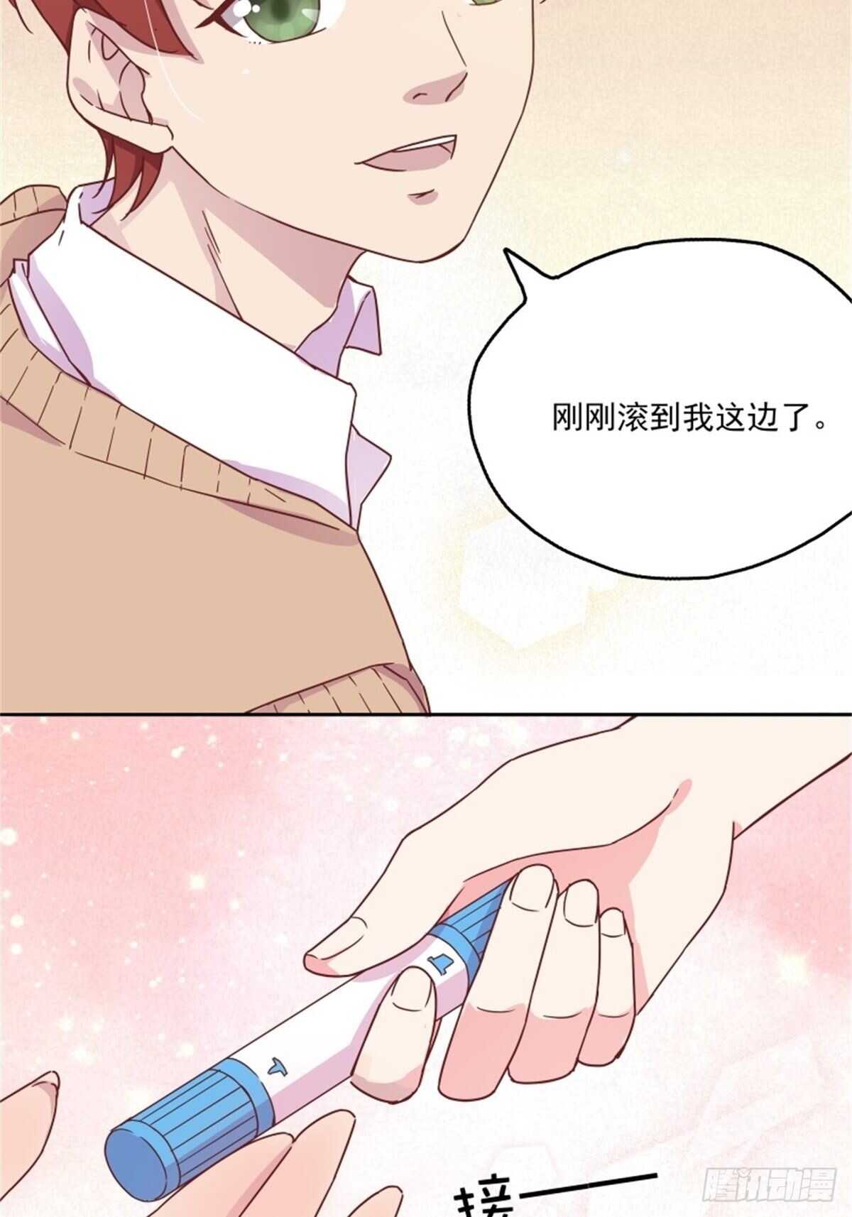 走秀-第14话