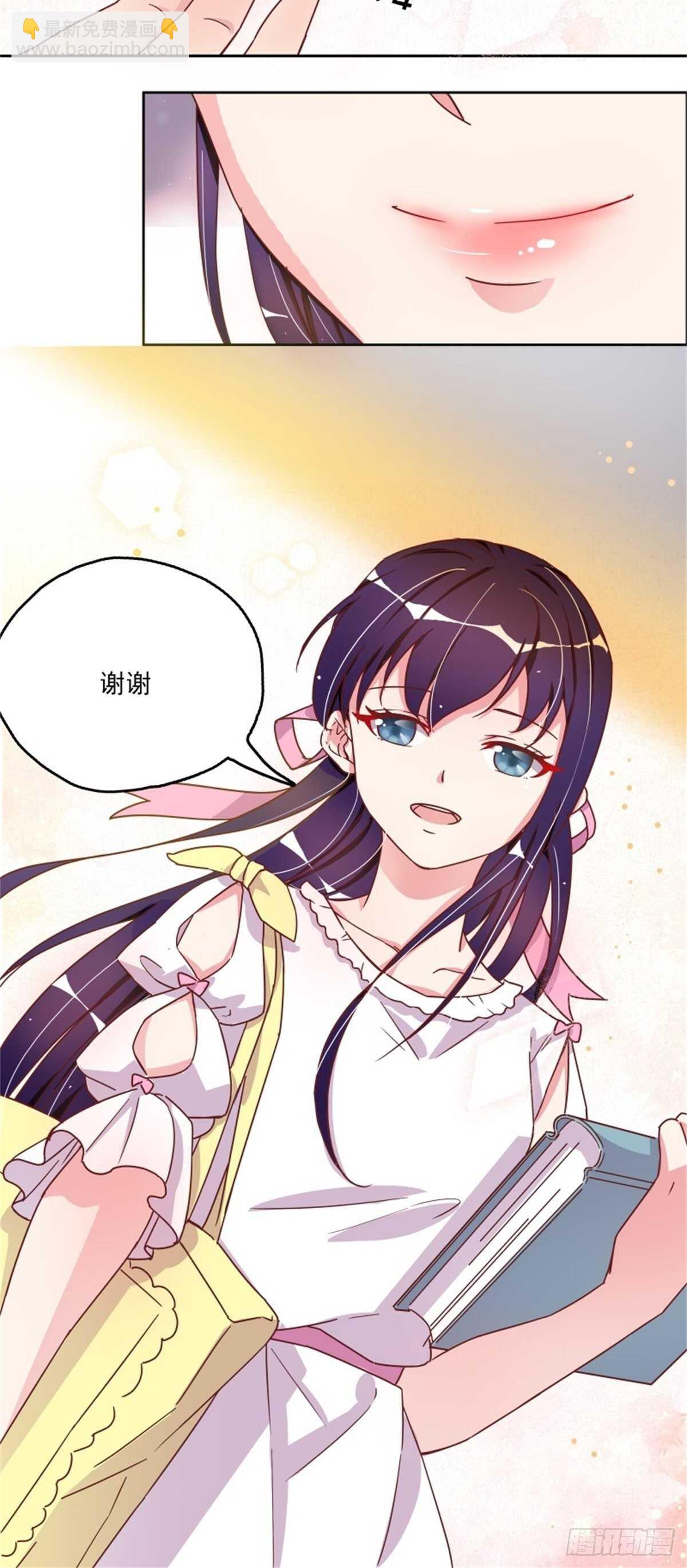 走秀-第14话