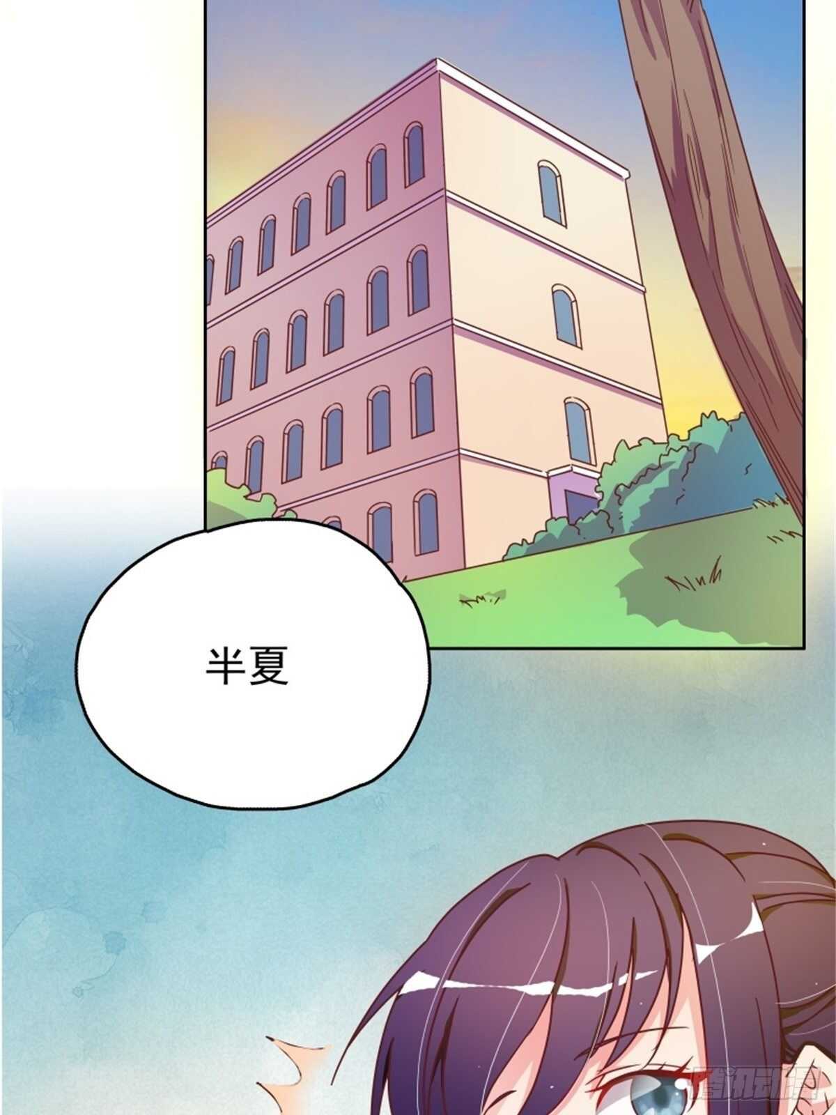 走秀-第14话