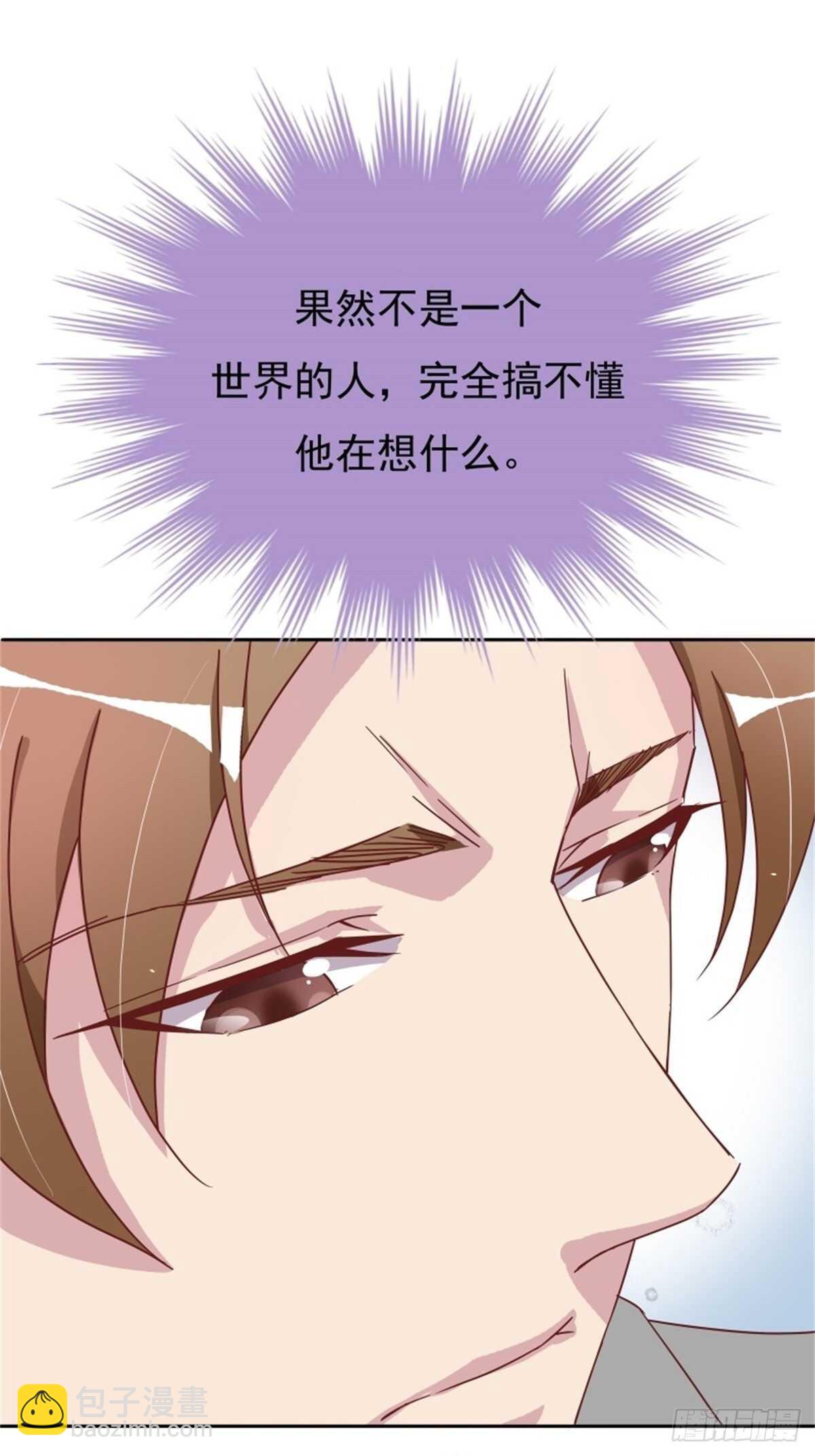 气到失去思考能力-第16话