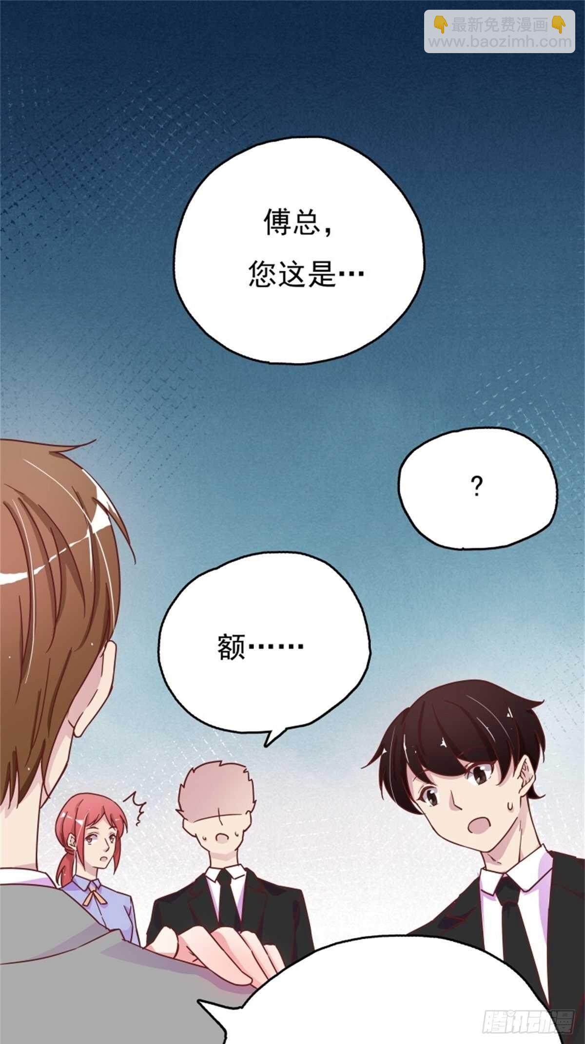 气到失去思考能力-第16话