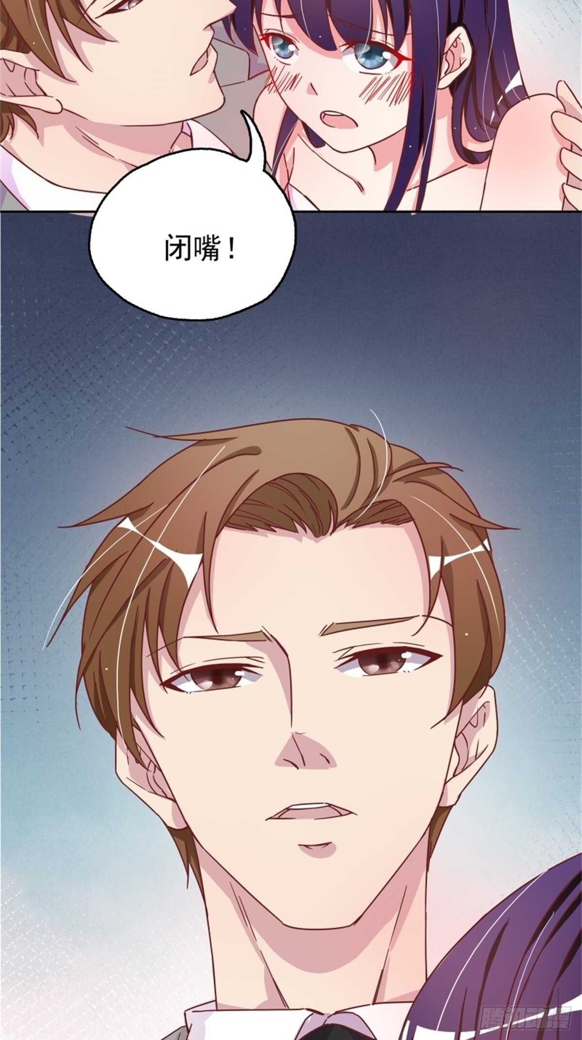 气到失去思考能力-第16话