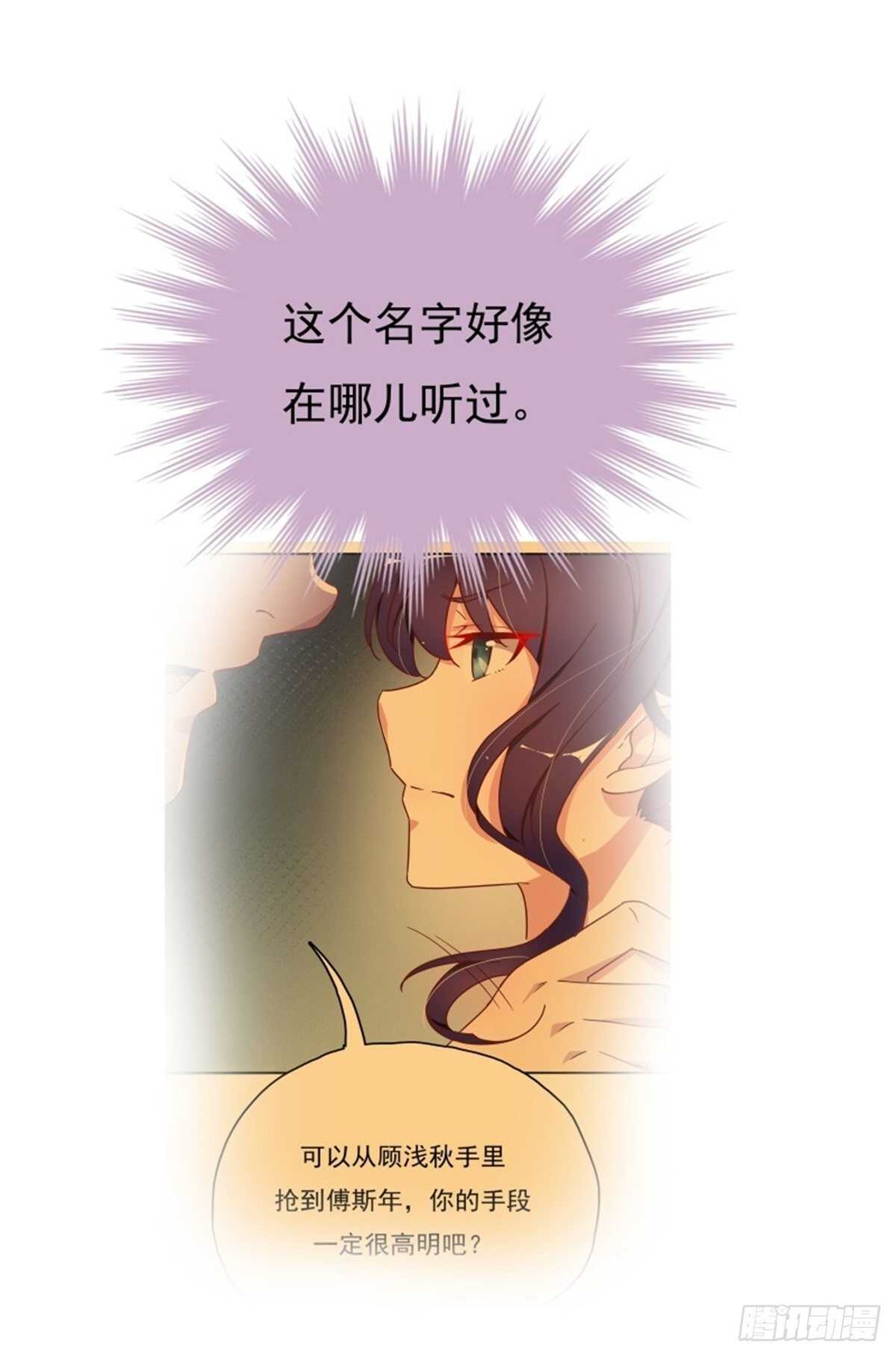 反击才是最好的防卫-第18话