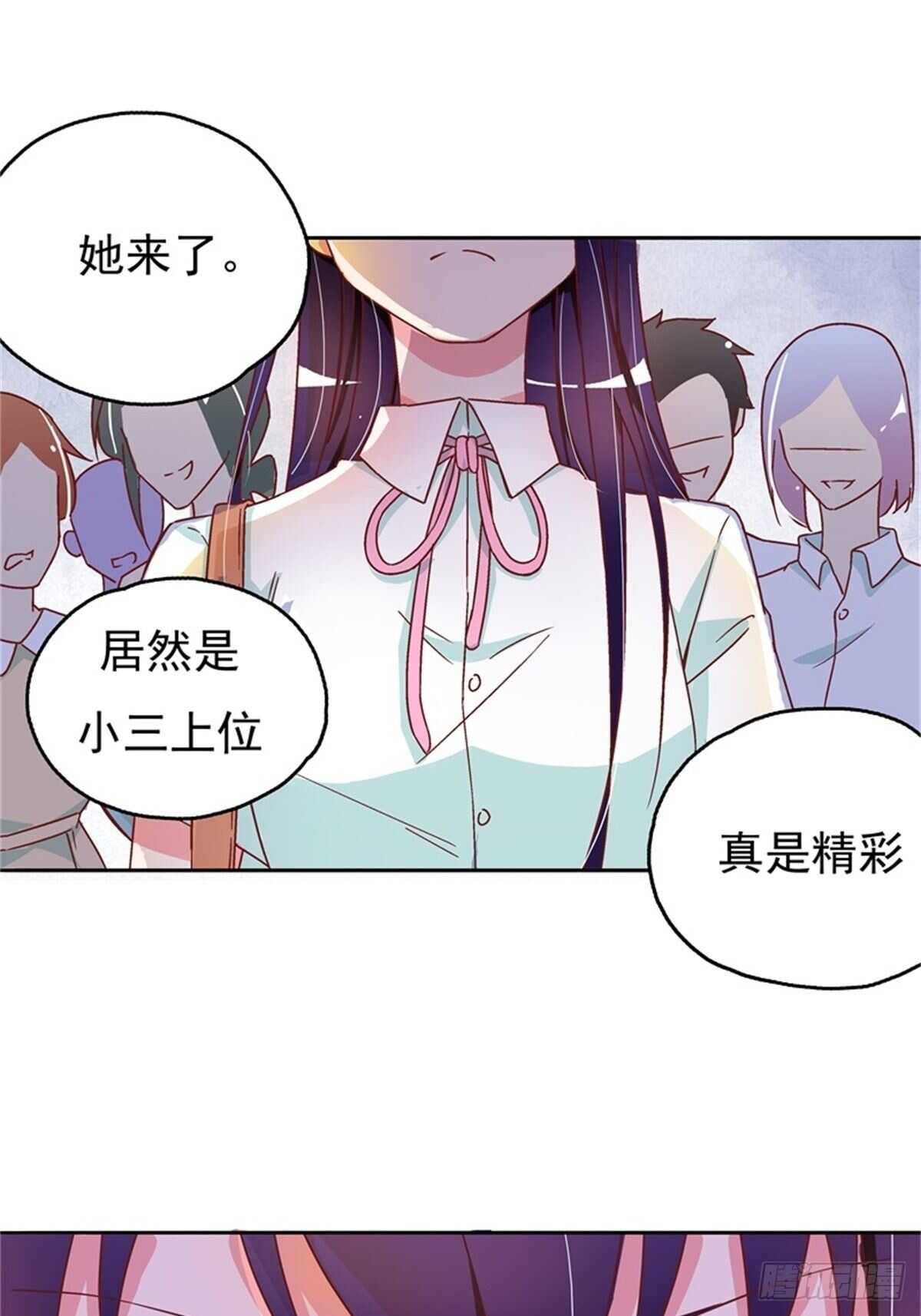 反击才是最好的防卫-第18话