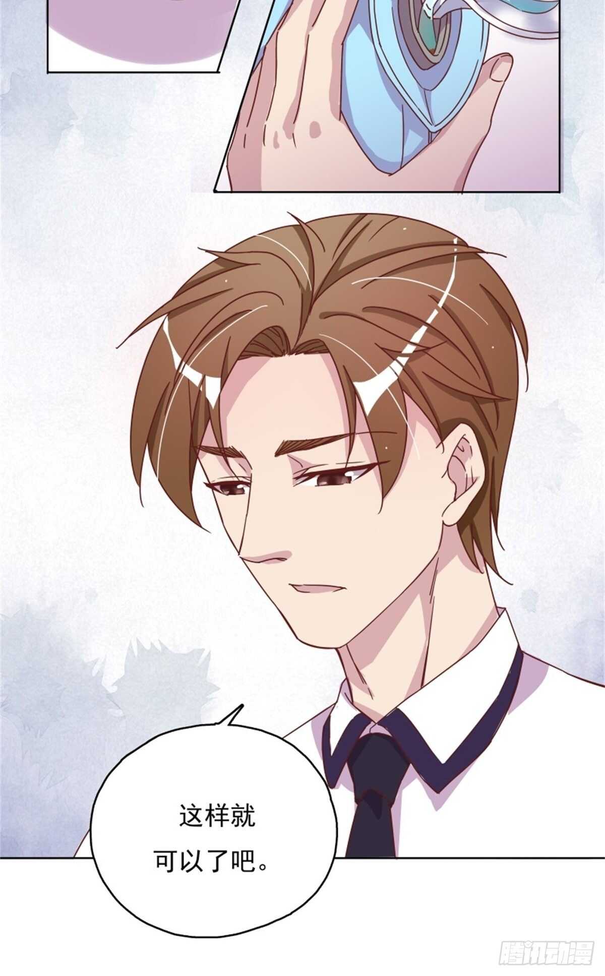 钢铁直男-第22话