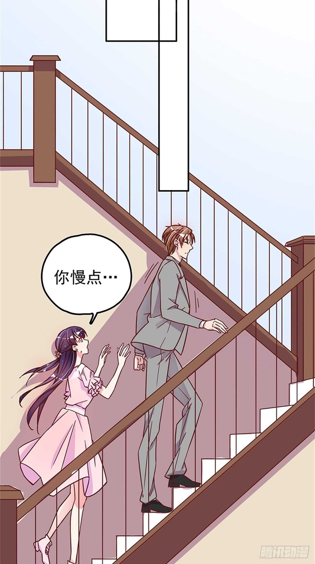 你睡地板，我睡床！-第24话