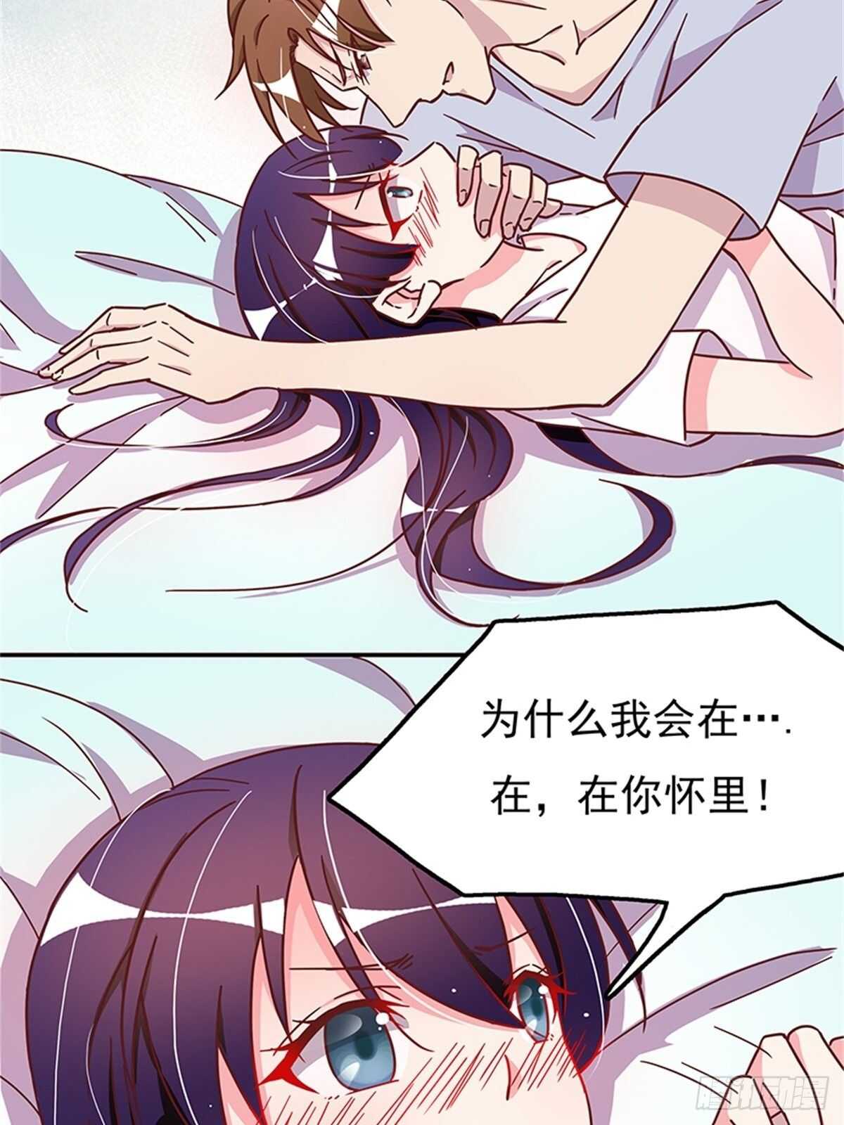 引人误会的叫声-第26话