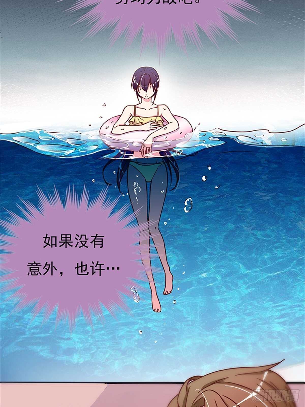 他们看起来好般配&hellip;&hellip;-第28话