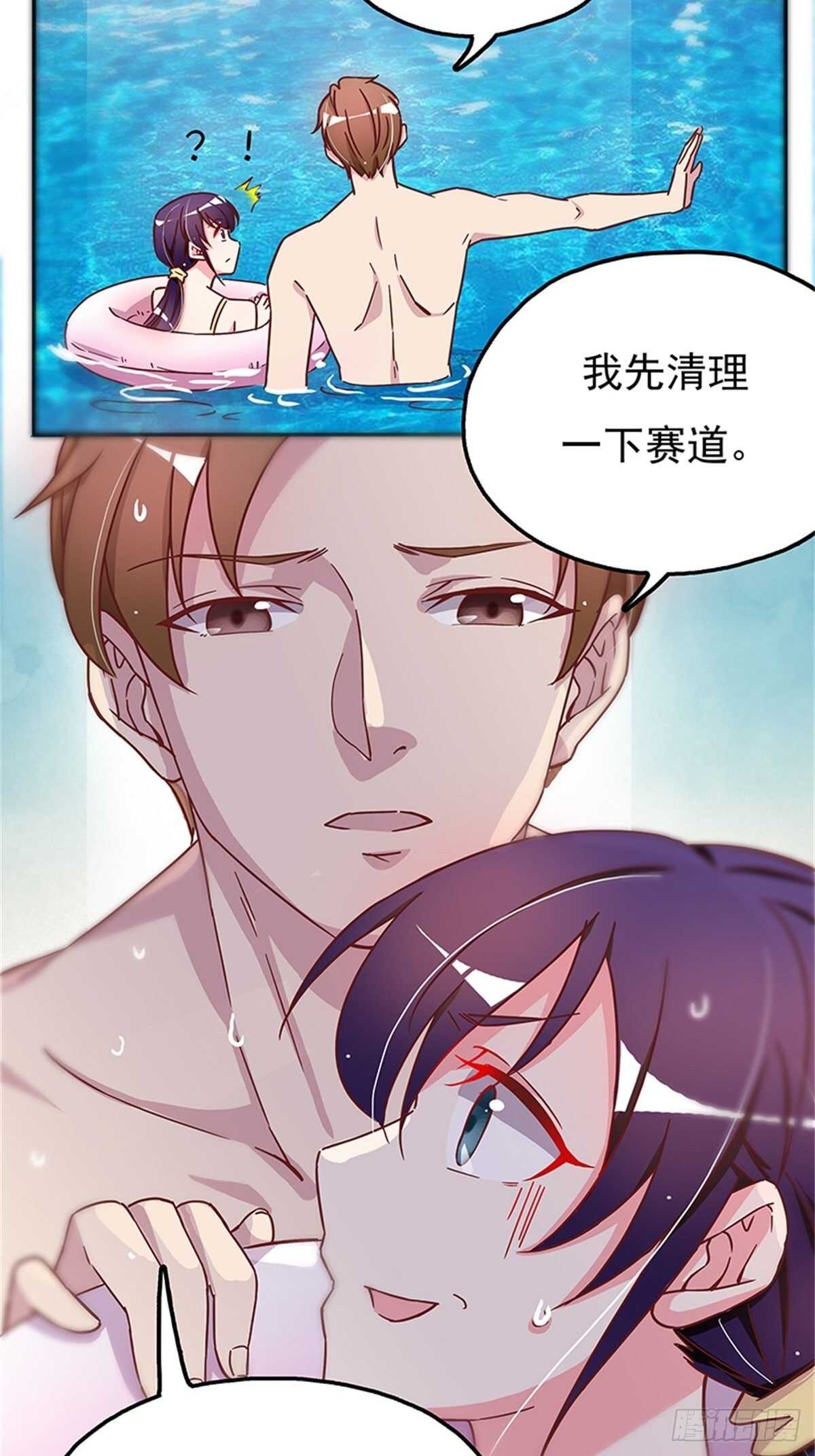 他们看起来好般配&hellip;&hellip;-第28话